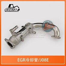 挖掘机发动机配件适用日野J08E发动机EGR冷却管 VH173091090A