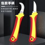 拓森 Аппаратный инструмент кабельный проволока с изгибающим нож