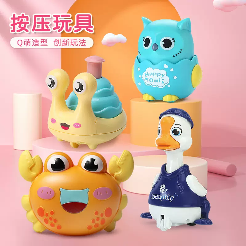 抖音小玩具按压小鸭子地推小礼品幼儿园小孩益智玩具批发摆摊玩具