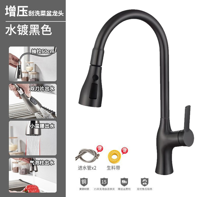 Chapado de agua pistola gris pull-out grifo de la cocina del hogar sobrealimentado plato universal lavabo caliente y fría a prueba de salpicaduras grifo