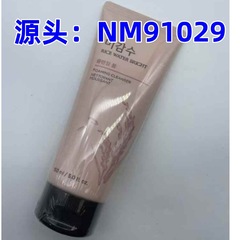 国境を越えた新しいスタイルのショップライスウォータークレンザー、メイク落とし、洗顔料、洗顔料が在庫あり