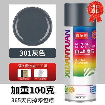 Avtomobil boya qələmləri | Anti-Rust Paint, Galvanized Electroplated Silver - 045l-gray-premium-technology-upgraded-and-weighed-100g