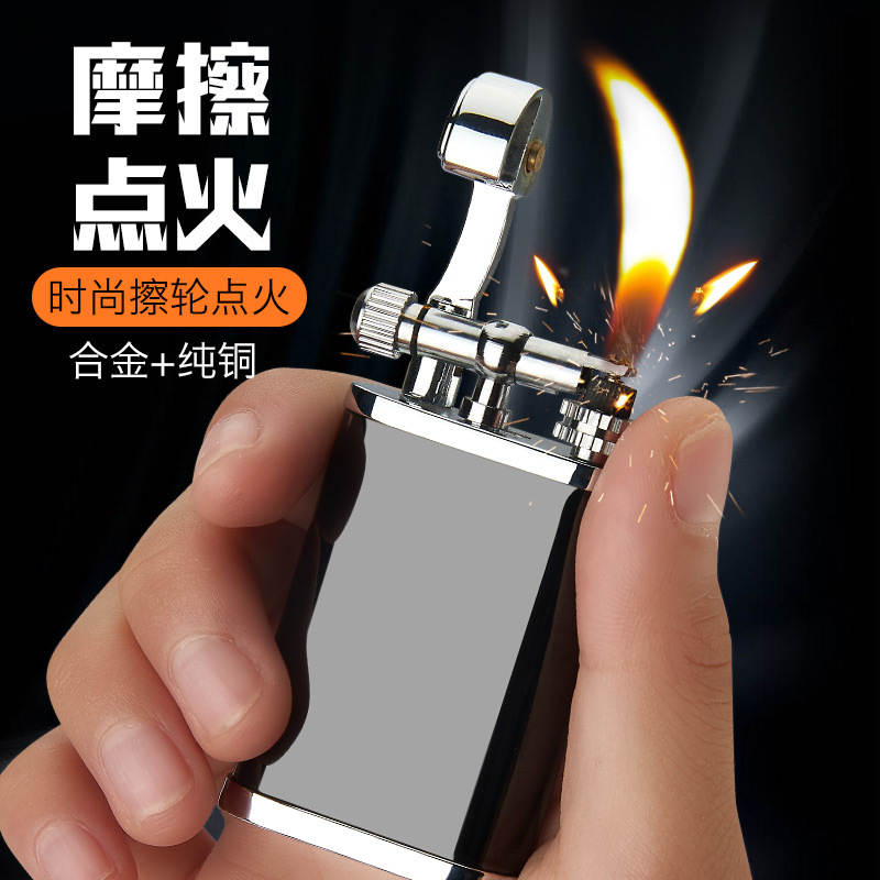 網紅抖音同款廠家直銷金屬定制款複古打火機精品訂做砂輪擦輪點火