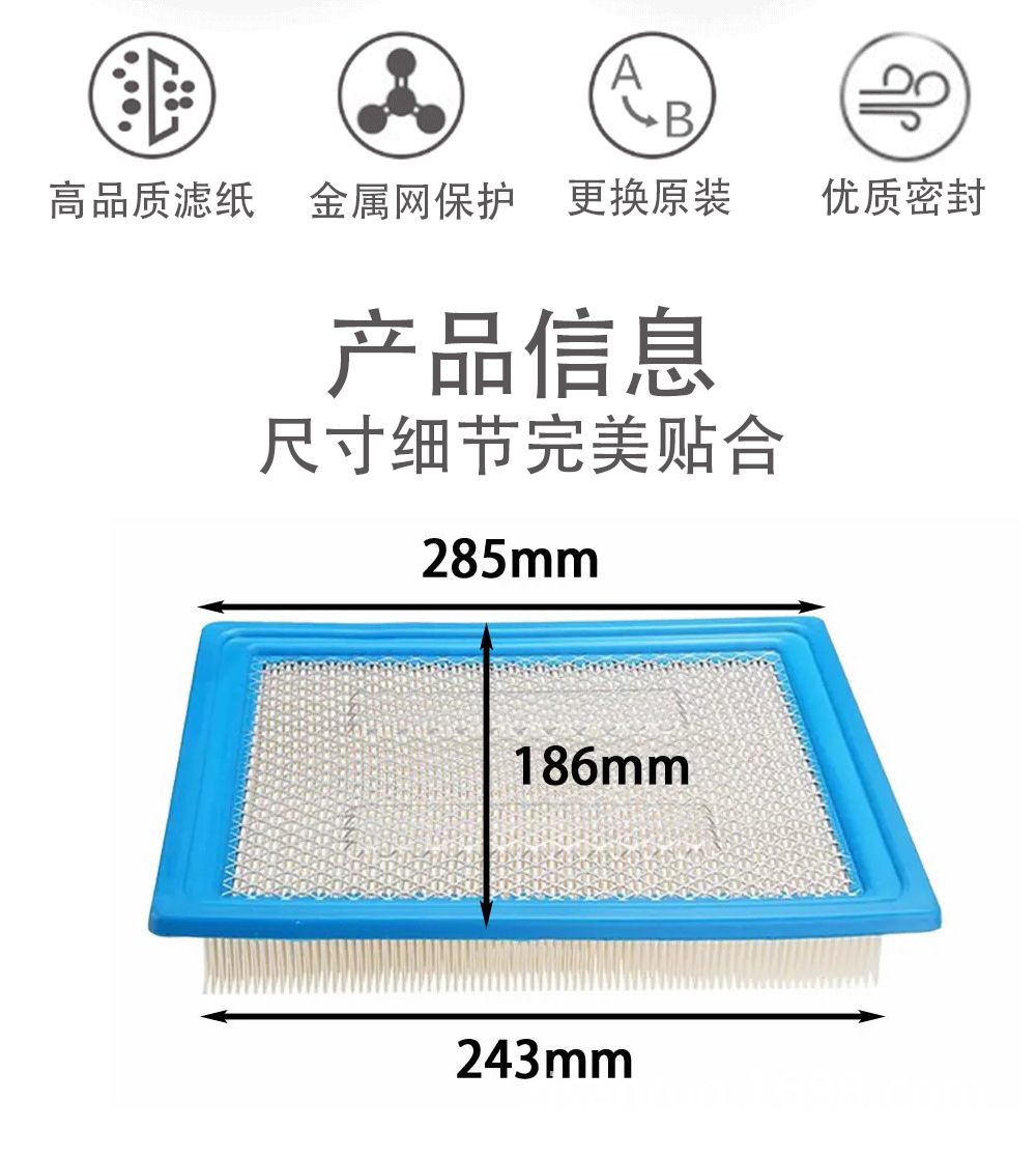 7081706 7082241 Air Filter Is Suitable for Polaris Ranger Xp Rzr Atv