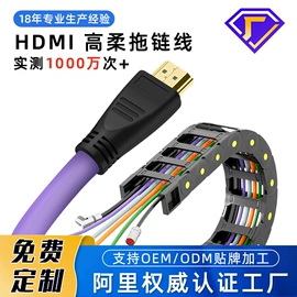 HDMI线;电脑线材;数码视频线