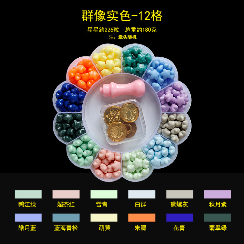 Un conjunto completo de sellos de pintura al fuego, fábricas de comercio exterior transfronterizas, granos de cera de pintura al fuego, accesorios de bricolaje en caja, almohadillas de desmoldeo para hornos al por mayor