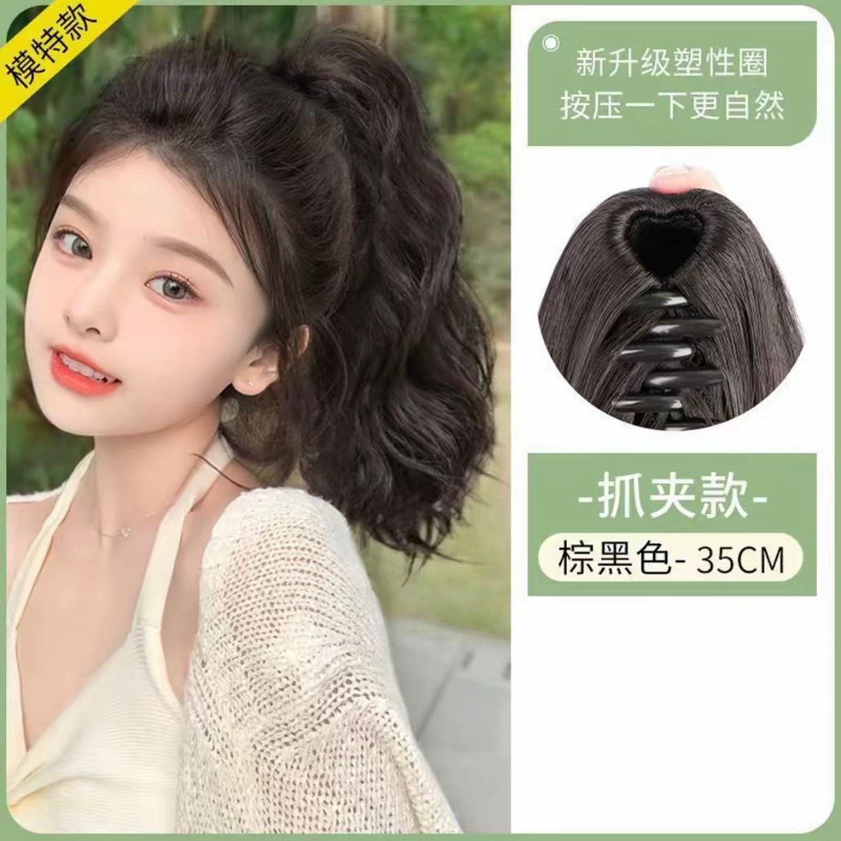 [Yunduo Perm]—그립 스타일—브라운 및 블랙