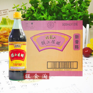 �a혱���ɽ悽�ꐴ�500ml*12ƿ�������lʳ���{ζƷպ�u���賴��