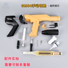 ���R�o늷�ĩ����GM04���T�C�����քӇ��ܘ�GM04�ֳև��ۓ������