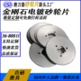 量大优惠定制源头砂轮片