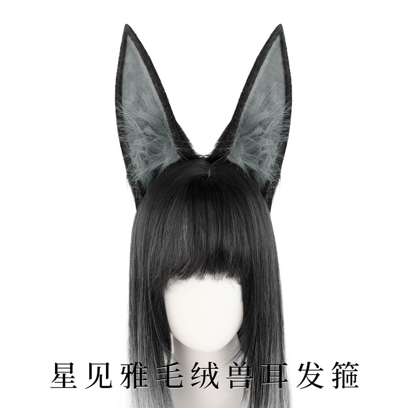 手作りスターミヤイヤゼロコスプレ模擬獣耳ヘッドバンドコミコン小道具頭飾りヘアアクセサリー|undefined