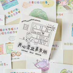 早沫涂鸦填色本 开心营业事务所系列 可爱风迷你解压益智游戏本