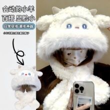 秋冬季可爱小羊毛绒绒百搭护耳包头帽女加厚套头防寒保暖防风帽子