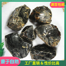 科巴脂 雕刻首饰近似琥珀原石练手料单克价昆虫标本 缅甸柯巴树脂