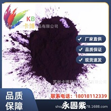 �����ߙn�ЙC��� ������RL ������BL �����23 PV23�m����ī����