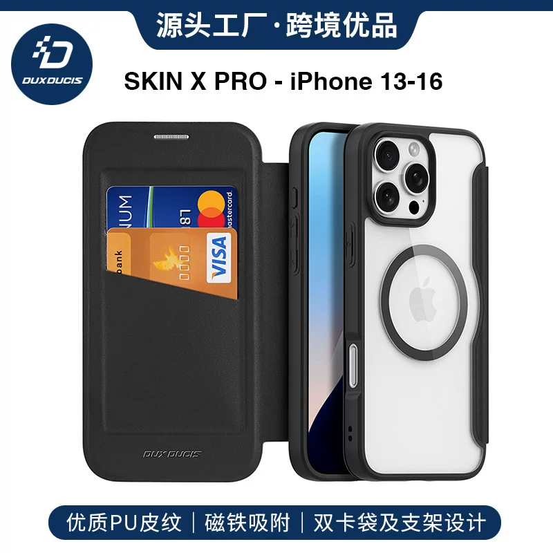 Apple, совместимый чехол для телефона Pro, складной iPhone16, опт
