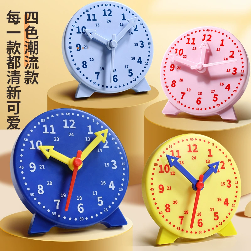 Watch for students, children's dial for kindergarten, teaching aids, elementary school, training