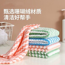 珊瑚绒波浪纹抹布厨房吸水洗碗布批发清洁布阳离子加厚抹布洗碗巾