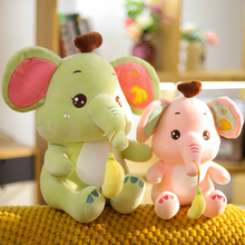 可爱香蕉小象毛绒玩具大象公仔布娃娃儿童生日礼物玩偶送女生抓机