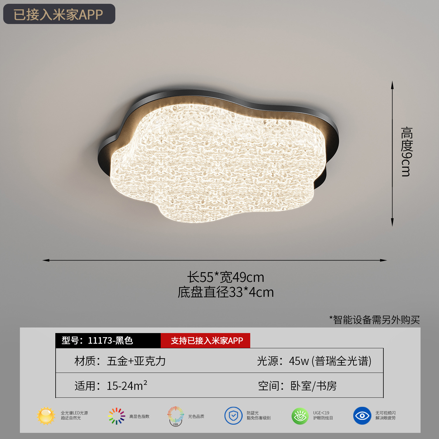 Luz de techo de la sala de estar lujo ligero italiano dormitorio nube luz de techo de la atmósfera superior 293L