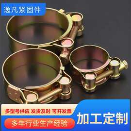 批发欧式强力喉箍卡箍单头强力卡喉箍水管涂塑水带用固定接头抱箍
