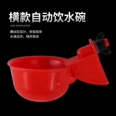 家禽自動飲水器新款喂雞自動飲水器鴨鵝水桶雞子雞水槽養雞喂水桶