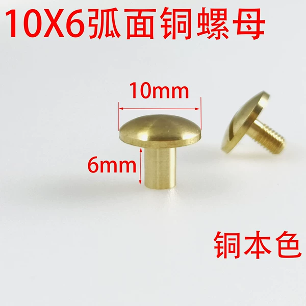 Copper, 10mm, 6mm