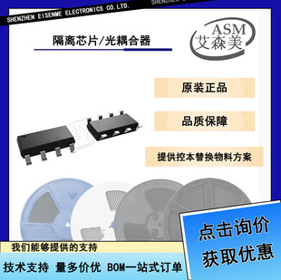 Everlight/�|�� ELD211(TA) SOP8 ���O�ܹ��� ȫ��ԭ�b