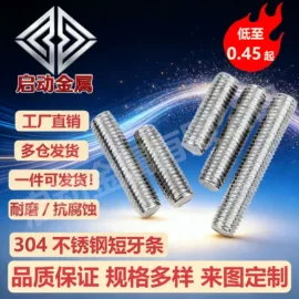 螺栓;螺钉;螺母