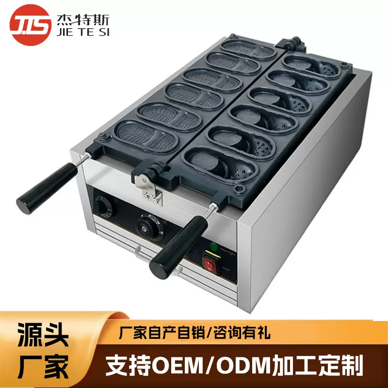 洞洞鞋华夫饼机商用拖鞋鸡蛋仔机器电加热模具网红面包机厂家糕点