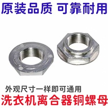 ԭ�bϴ�C�x�������ݽz/��ñ/��ĸ/��݆�D�P�̶��ݽz���ȫ��