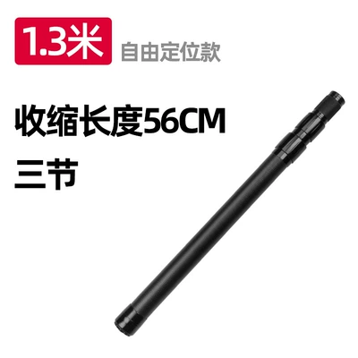 3M Tent Support Rod Outdoor — Avtomobil yan çətirləri - 13-m-carbon-fiber-rod-each-section-is-freely-positioned-1-20-people-used