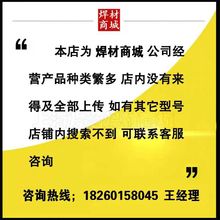 上海斯米克飞机牌S331铝镁焊丝ER5356铝合金3.0mm氩弧直条