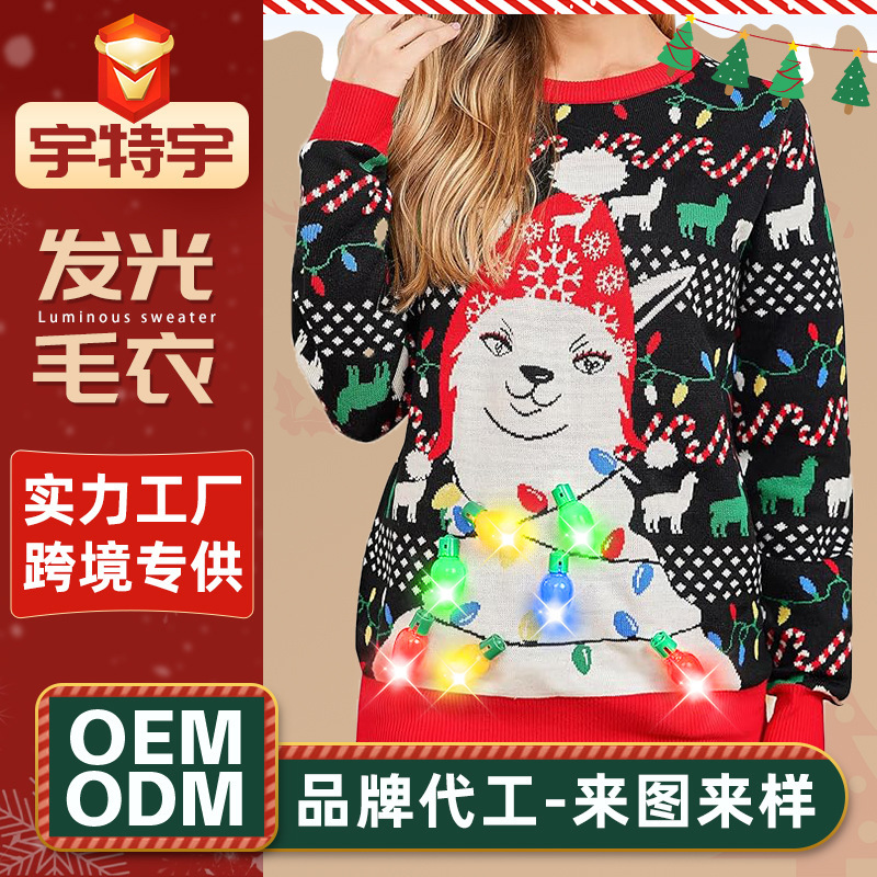 Manufacturers to map custom luminous ugly sweater European and American women's sweater men and women with LED lights luminous Christmas sweater