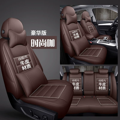 Modelə uyğun (Original) oturacaq örtükləri — Cover - fashion-coffee-deluxe-edition-special-car-specific-environmentally-friendly-leather-special-car-specific-no-reason-to-return-please-be-careful-when-purchasing