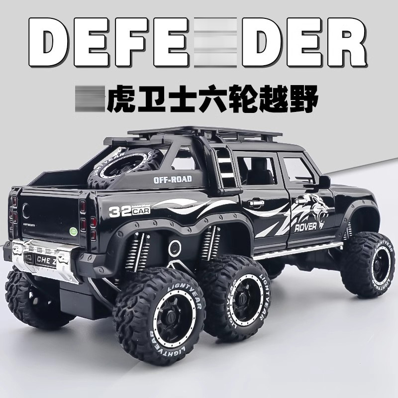 Road Guardian Tiger Car Model Alloy Toy Car Artificial Six-Wheel Off-Road Vehicle Kidsren's Toy Pickup Truck Gift for Men