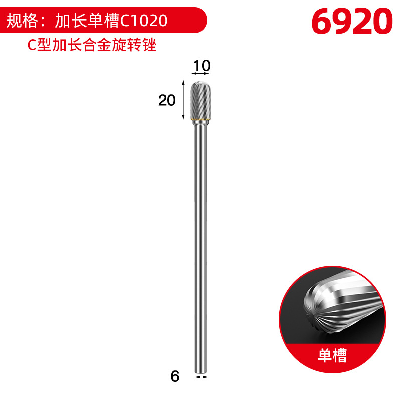 확장 단일 슬롯 C10*20*150