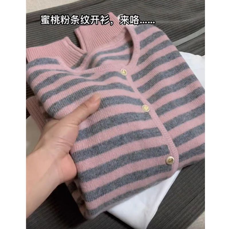 Korean Style Chic Peach Powder Striped Knitted Cardigan Sweater Women's 2024 Spring and Autumn New Casual Top Coat