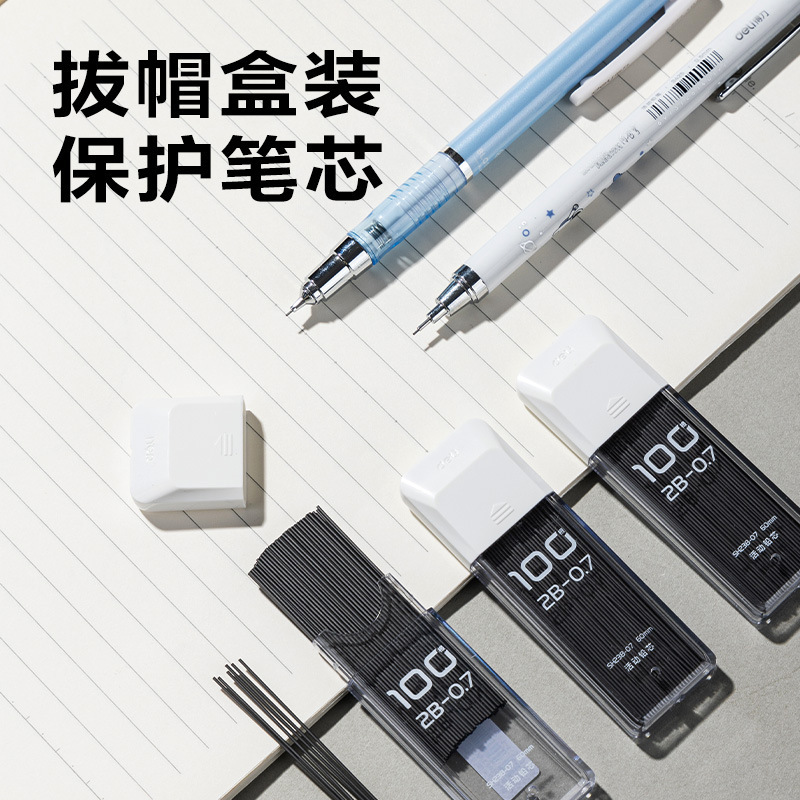 デリ SH238 小学生向け自動鉛筆芯 0.5芯可動芯 0.7大容量 100本入|undefined