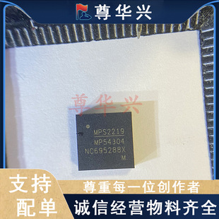 ȫ��ԭ�b MPM54304GMN-0001 MP54304 ���bLGA-33 �Դ����оƬ