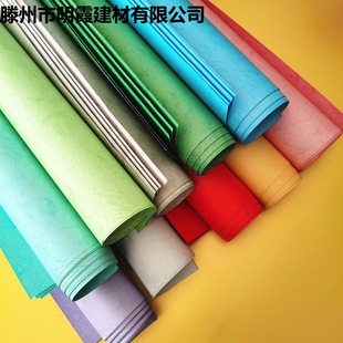 180g Leather Paper Flat Tiger Leather Paper Color Cardboard Kindergarten Children's Handmade Paper Half Open Large A