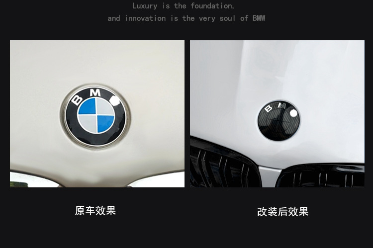 Suitable for Bmw Hood Car Logo 3 Series 5 Series X1X3X5X6 Modified All White All Black Full Carbon Fiber Pattern Front and Rear Logo