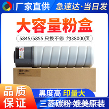 ����ʩ��5855�ۺ� 5845 5945 5955��Ͳī�� B8075̼�ۺ� ī�۷۲�