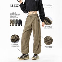 IZEXX潮牌户外防水耐磨休闲裤男女款徒步轻薄透气宽松速干束脚裤