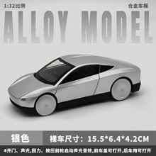 1:32特斯la无人驾驶概念车合金声光开门回力儿童玩具小汽车模型车