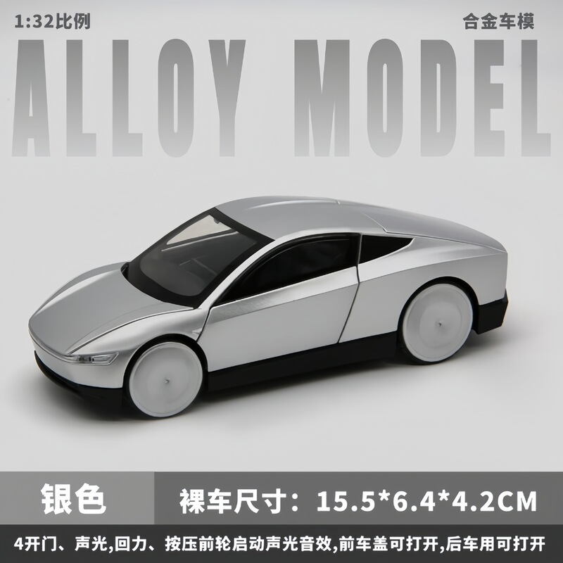 1:32 Tesla Driverless Concept Car Alloy Sound and Light Door Pull Back Kidsren's Toy Car Model Car 1:32 Tesla Driverless Concept Car Alloy Sound and Light Door Pull Back Kidsren's Toy Car Model Car