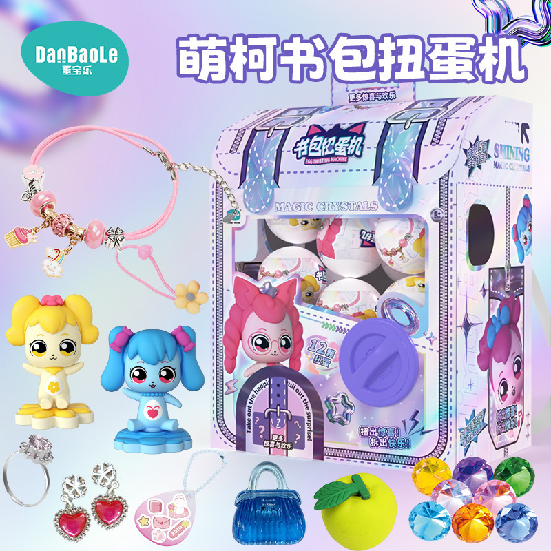Dinosaur Backpack Gashapon Machine My Little Pony Girls' Toys Pretend Play Surprise Blind Box Theme Superman Hole Fun Dinosaur Backpack Gashapon Machine My Little Pony Girls' Toys Pretend Play Surprise Blind Box Theme Superman Hole Fun