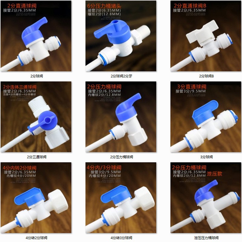 Venta al por mayor purificador de agua válvula de bola de enchufe rápido 3 puntos conexión rápida interruptor de paso recto 3 puntos PE tubo extremo extensión recto-a través de la válvula