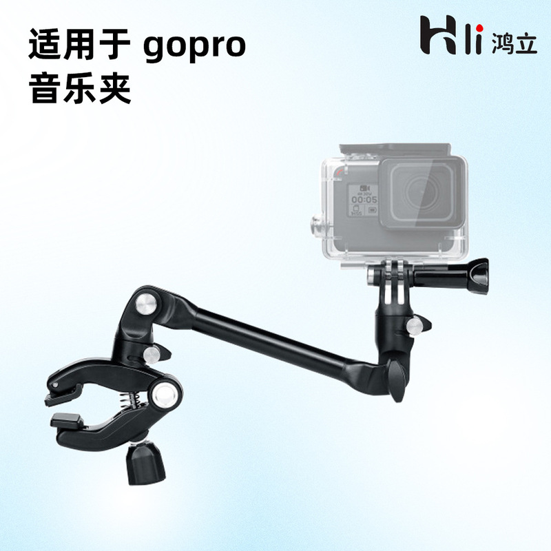 Gopro部品heroシリーズ小蟻山犬部品多機能音楽クリップ360 ° 回転調節ブラケット|undefined