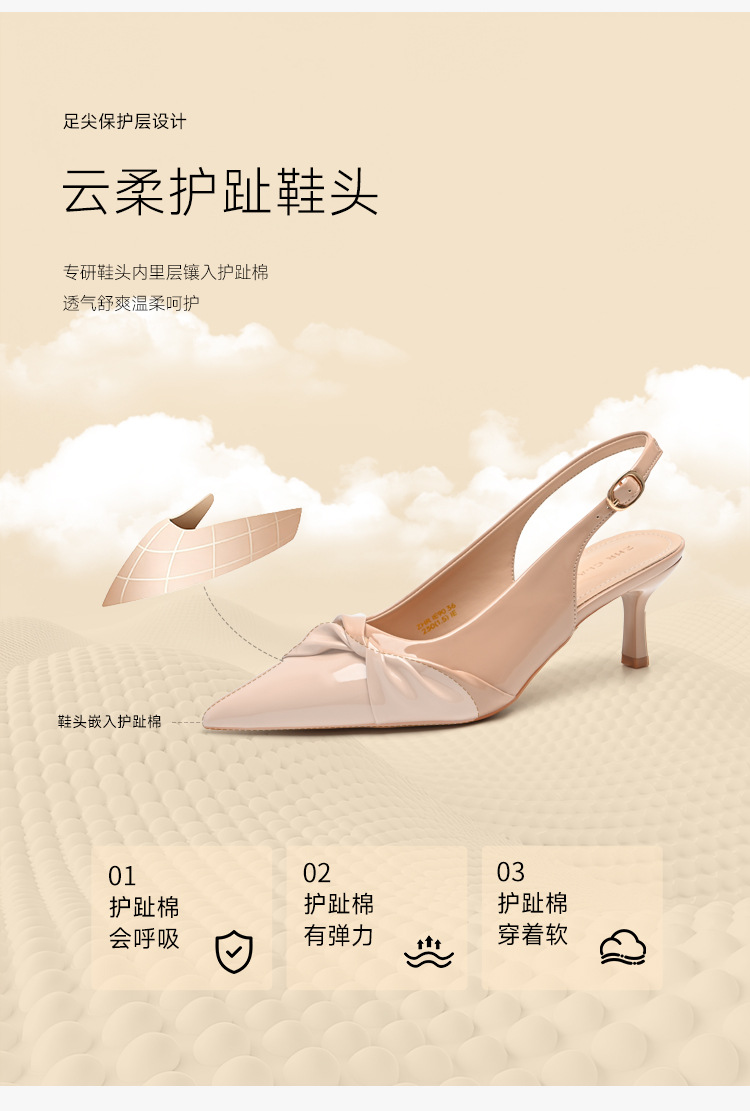 Giày cao gót nữ mũi nhọn chất liệu satin phong cách Pháp, gót nhỏ, cổ thấp — IE90 Hạnh chi tiết 7